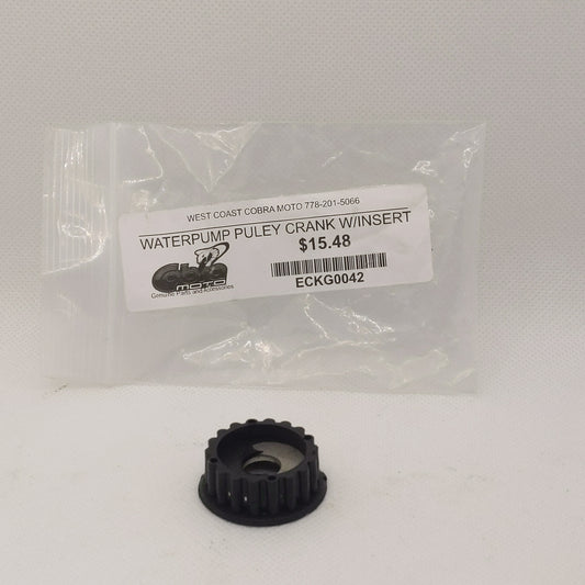 ECKG0042 Waterpump Pulley Crank W/Insert 2015 and older